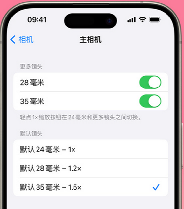 横峰苹果15Pro维修店分享苹果iPhone15Pro拍摄技巧 